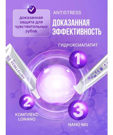 WOWEE Effective decrease in sensitivity fresh breathing protection ... - Buy Online on GoSupps.com