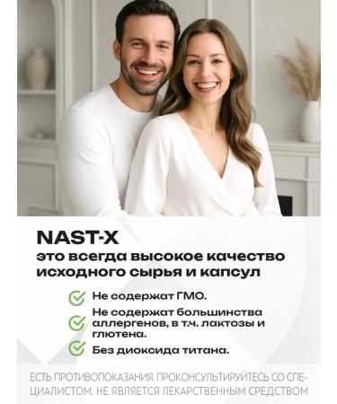 NAST-X Vitamins zinc picoline dietary supplement 60 capsules - Buy Online on GoSupps.com