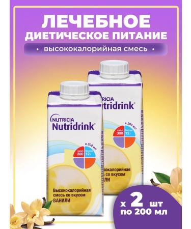 Nutridrink Set Nutridryn Vanil 200 ml x 2 pcs