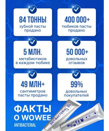 WOWEE Effective protection against bacteria and enamel strengthening - Buy Online on GoSupps.com