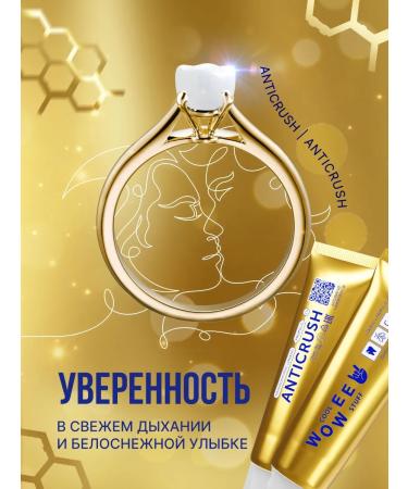 WOWEE Effective protection against bacteria and enamel strengthening - Buy Online on GoSupps.com