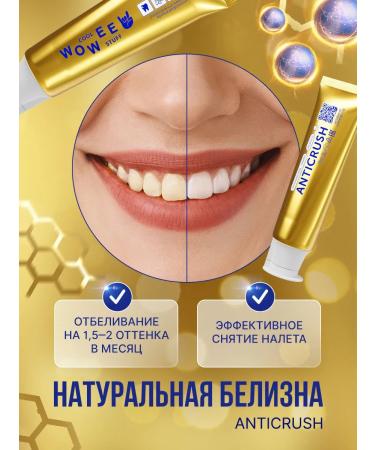 WOWEE Effective protection against bacteria and enamel strengthening - Buy Online on GoSupps.com