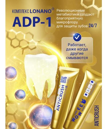 WOWEE Effective protection against bacteria and enamel strengthening - Buy Online on GoSupps.com