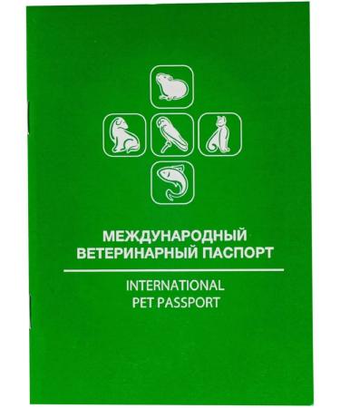 Apicenna Passport International Veterinary Universal Green 1pc - Buy Online on GoSupps.com