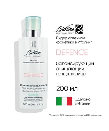 BioNike Cleaning face gel Italian hypoallergenic