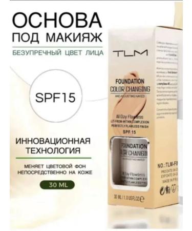 Tailaimei Foundation Color Changing - Buy Online on GoSupps.com