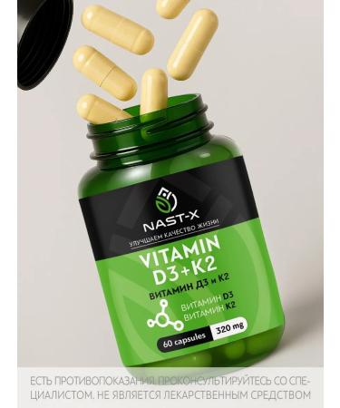 NAST-X Vitamin D3 and K2 dietary supplement 60 capsules - Buy Online on GoSupps.com
