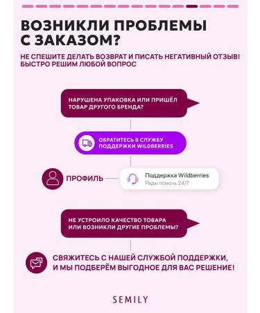 Semily Keratin mask for colored hair - Buy Online on GoSupps.com