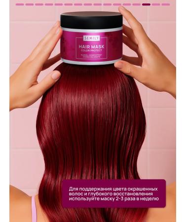 Semily Keratin mask for colored hair - Buy Online on GoSupps.com