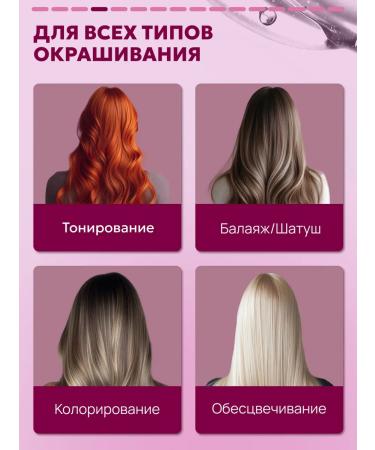 Semily Keratin mask for colored hair - Buy Online on GoSupps.com