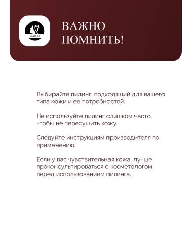 ANLEY KM Pilling-serum for the face with acids moisturizing update - Buy Online on GoSupps.com