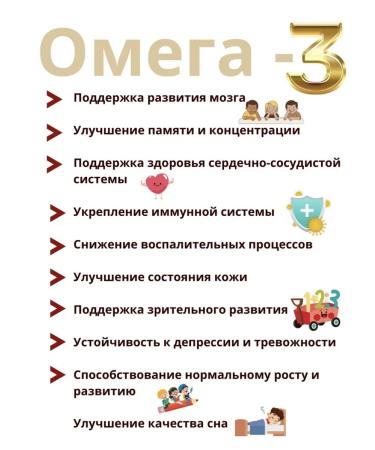 Health from Siberia Complex omega-3 acids classic - Buy Online on GoSupps.com
