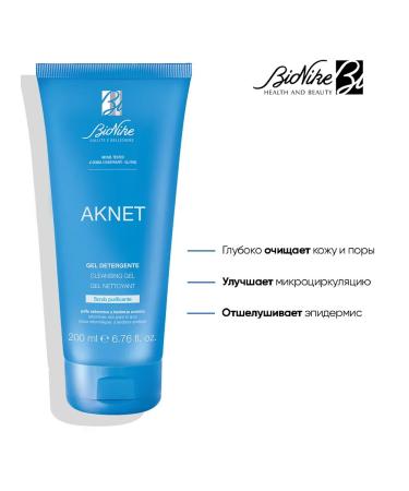 BioNike Body and face scrub for oily problem skin acne - Buy Online on GoSupps.com