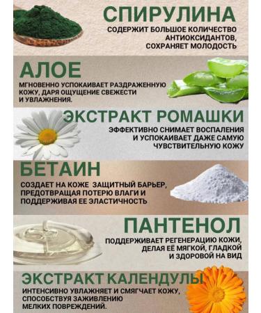 SHE WOW Moisturizing face washing gel with aloe and spirulina - Buy Online on GoSupps.com
