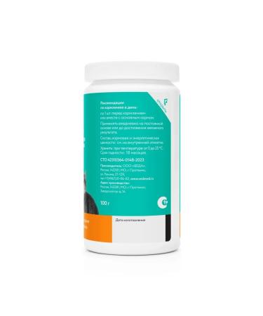 VEDA Phytomins of the fort for castrs sterile cats 200 tab - Buy Online on GoSupps.com