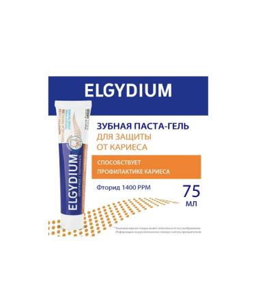 Elgydium Toothpaste gel from caries and strengthening enamel 75 ml - Buy Online on GoSupps.com