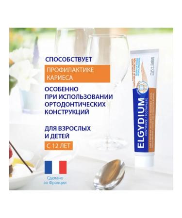 Elgydium Toothpaste gel from caries and strengthening enamel 75 ml - Buy Online on GoSupps.com