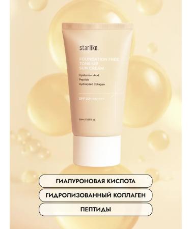 Starlike Sunflower Cream with a tinting effect SPF50 - Buy Online on GoSupps.com