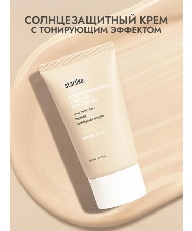Starlike Sunflower Cream with a tinting effect SPF50 - Buy Online on GoSupps.com