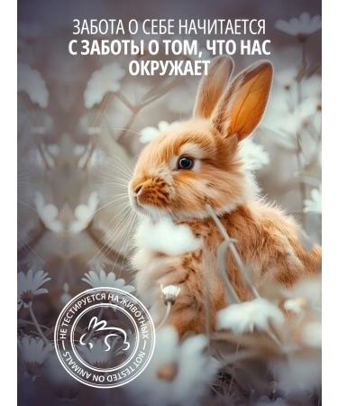 DO ECO Rosemary oil for hair eyelashes eyebrows and beards 30 ml - Buy Online on GoSupps.com