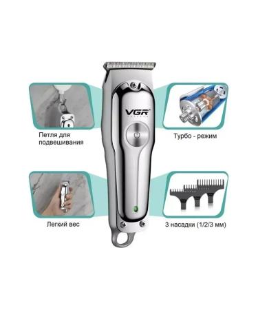 VGR Multifunctional trimmer for the face and beard - Buy Online on GoSupps.com