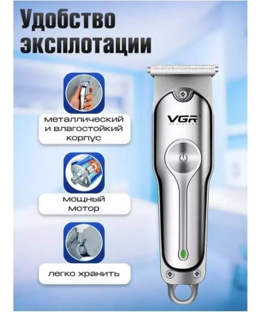 VGR Multifunctional trimmer for the face and beard - Buy Online on GoSupps.com
