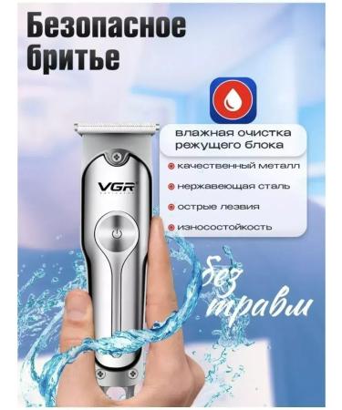 VGR Multifunctional trimmer for the face and beard - Buy Online on GoSupps.com