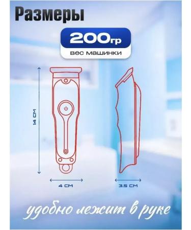 VGR Multifunctional trimmer for the face and beard - Buy Online on GoSupps.com