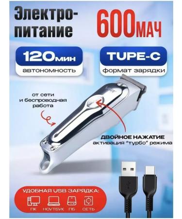 VGR Multifunctional trimmer for the face and beard - Buy Online on GoSupps.com