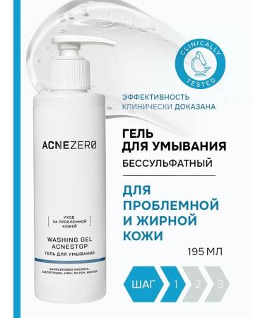 AcneZero Acnestop washing gel for problem skin 195 ml