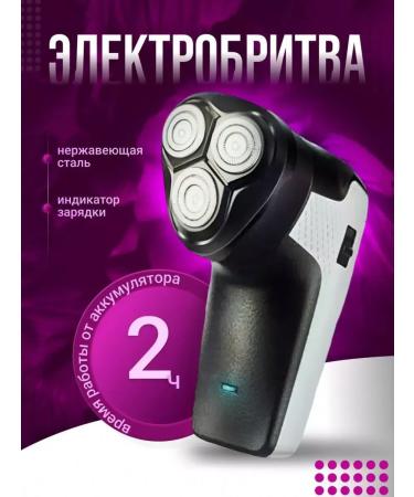 Electric blower trimmer