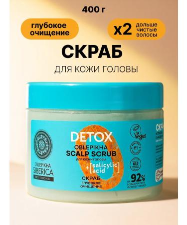 Natura Siberica Scrub for scalp and hair from fatty sea buckthorn Detox