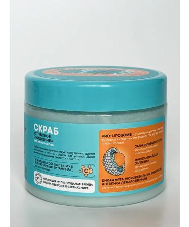 Natura Siberica Scrub for scalp and hair from fatty sea buckthorn Detox - Buy Online on GoSupps.com