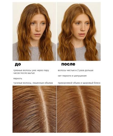 Natura Siberica Scrub for scalp and hair from fatty sea buckthorn Detox - Buy Online on GoSupps.com