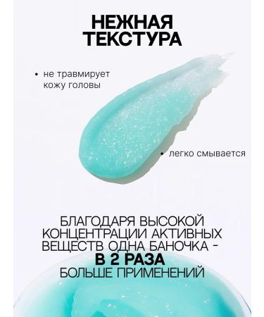 Natura Siberica Scrub for scalp and hair from fatty sea buckthorn Detox - Buy Online on GoSupps.com