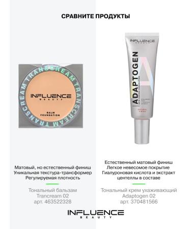 Influence Beauty Tonal balm Facial Cream Transcream tone 02 - Buy Online on GoSupps.com