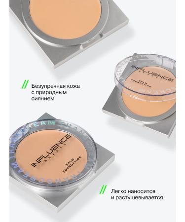 Influence Beauty Tonal balm Facial Cream Transcream tone 02 - Buy Online on GoSupps.com