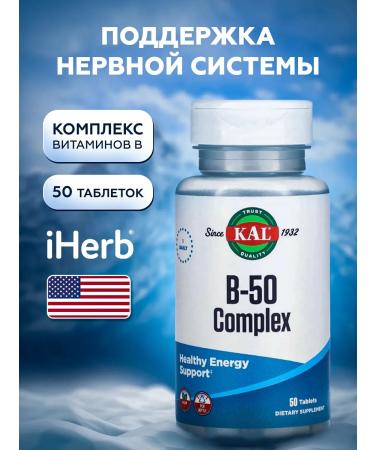 KAL Vitamin B-complex B-50 50 tablets