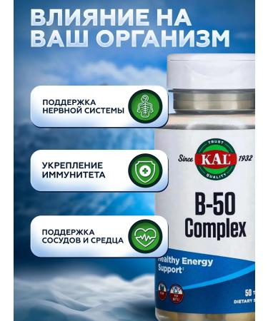 KAL Vitamin B-complex B-50 50 tablets - Buy Online on GoSupps.com