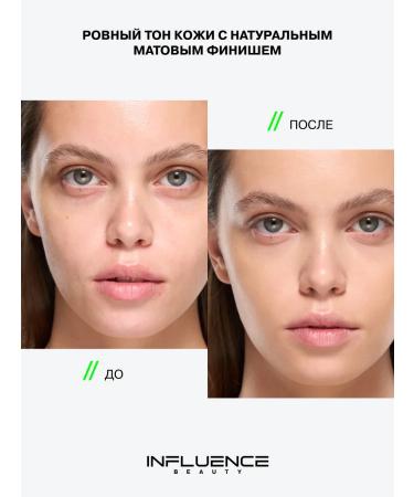 Influence Beauty Tonal balm Facial Cream Transcream tone 03 - Buy Online on GoSupps.com