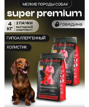 cosmodog Dry feed of dry 4 kg for small beefs