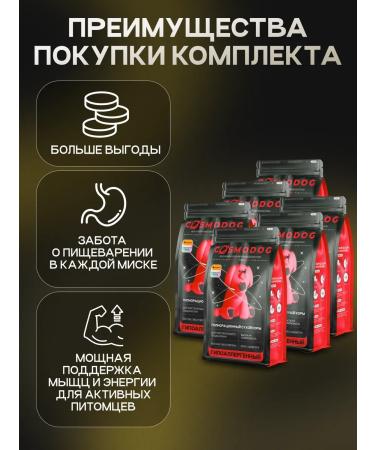 cosmodog Dry feed 12 kg for small breeds with beef - Buy Online on GoSupps.com