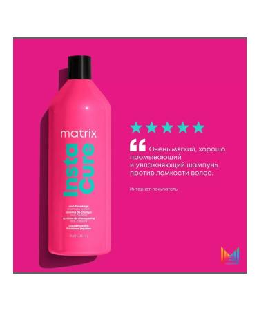 MATRIX Professional shampoo for hair restoration - Buy Online on GoSupps.com