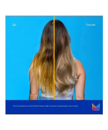 MATRIX BRASS OFF Cold Blond shampoo for neutralization - Buy Online on GoSupps.com