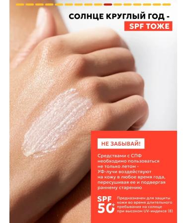 Semily SUNRACTIC COMPENT OF BODY SPF 50 - Buy Online on GoSupps.com