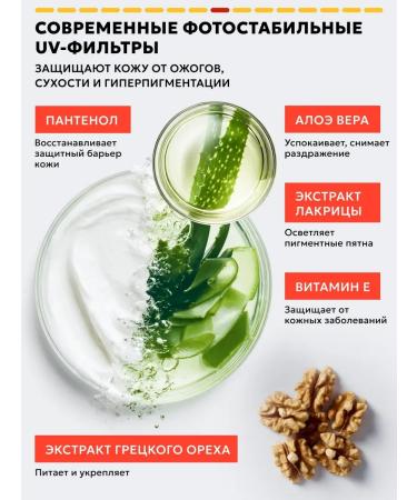 Semily SUNRACTIC COMPENT OF BODY SPF 50 - Buy Online on GoSupps.com