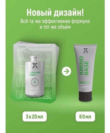 JKeratin Amino Base for keratin straightening 60 ml - Buy Online on GoSupps.com