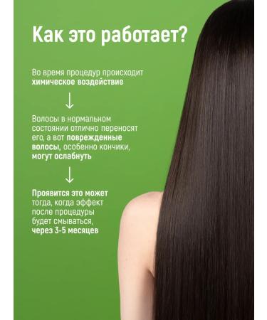 JKeratin Amino Base for keratin straightening 60 ml - Buy Online on GoSupps.com