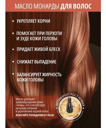 DO ECO Hair nails and leather oil 30 ml - Buy Online on GoSupps.com