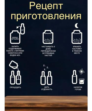 Grandfather Altai Set for the preparation of tincture cognac 2 pcs - Buy Online on GoSupps.com